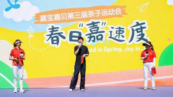 九游体育官网-中超射手王武磊以 “三娃爸” 身份分享经验：家长要多陪伴孩子一起运动！